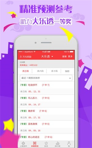 2025澳门和香港精准免费资料大全的精选解析、解释与落实