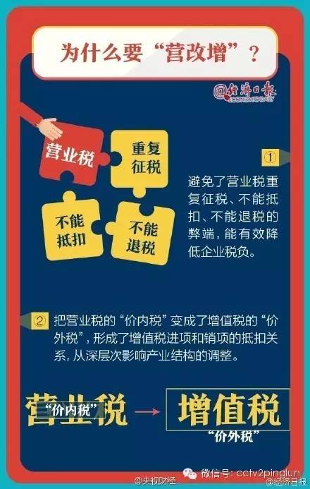 澳门管家婆100%精准的全面释义、解释与落实