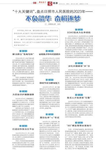 澳门一肖一码一一特一中的全面释义、解释与落实
