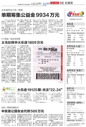 2025年澳门天天有好彩的和平释义、解释与落实