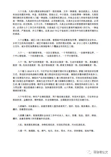 2025精准资料免费提供的实用释义、解释与落实