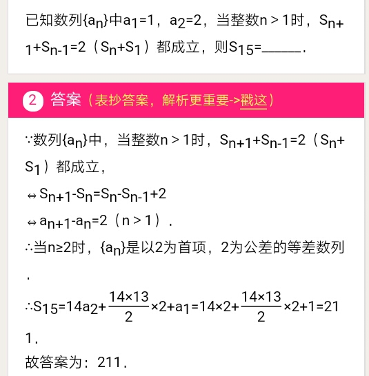 最准一码一肖100%凤凰网的仔细释义、解释与落实